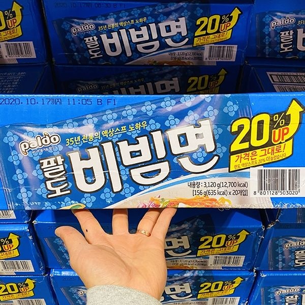 팔도 비빔면 156g x 20입