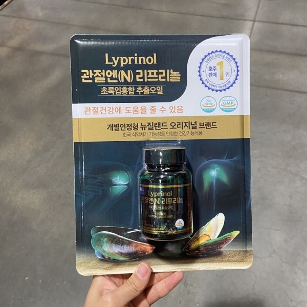 관절N 리프리놀 초록입홍합 추출오일 160mg x 100캡슐