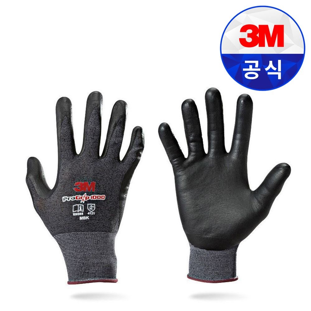 3M 프로그립 1000 작업 다목적 코팅 안전 장갑 사계절