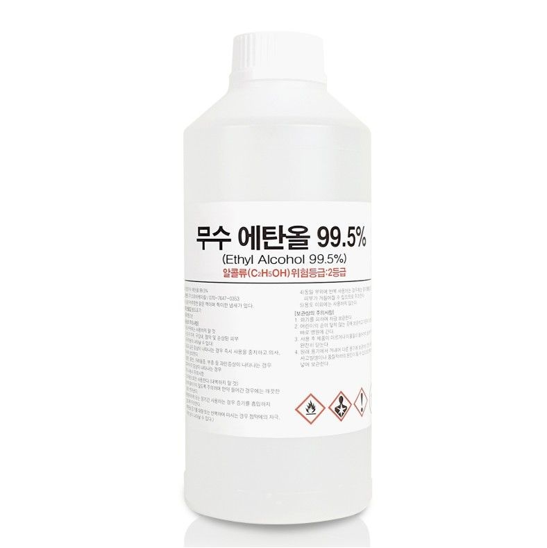 무수 에탄올 99% 청소용 소독용 에틸 ETHANOL 식물성 바이오 알코올 1L