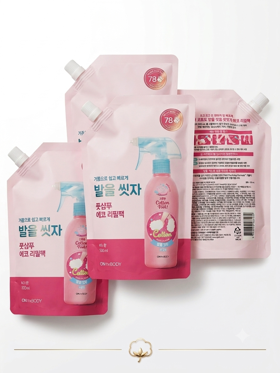 온더바디 코튼풋 발을씻자 풋샴푸 비누향 리필 500ml 4개