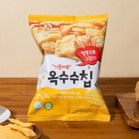 부담 적은 과자 안주 간식 가벼운 칼로리 낮은 과자 안주 5개