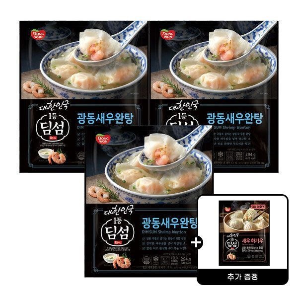 {백화점 상품} 딤섬 광동새우완탕 294g 3개 +딤섬 새우하가우 180g 증정 470884