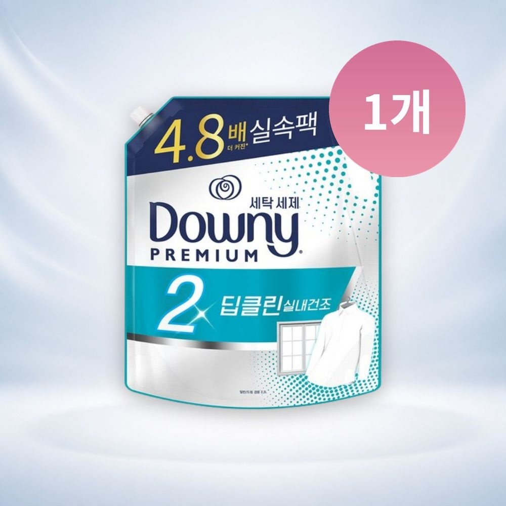 [오늘출발] 다우니 2배 딥클린 실내건조 자스민향 리필 액상 세탁세제 2.2L 1개