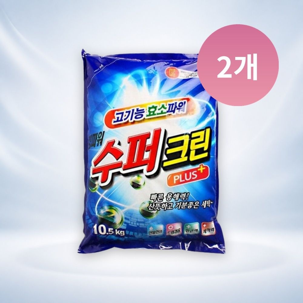 [오늘출발] 라이즈 수퍼크린 플러스 리필 분말 세탁세제 10.5kg 2개