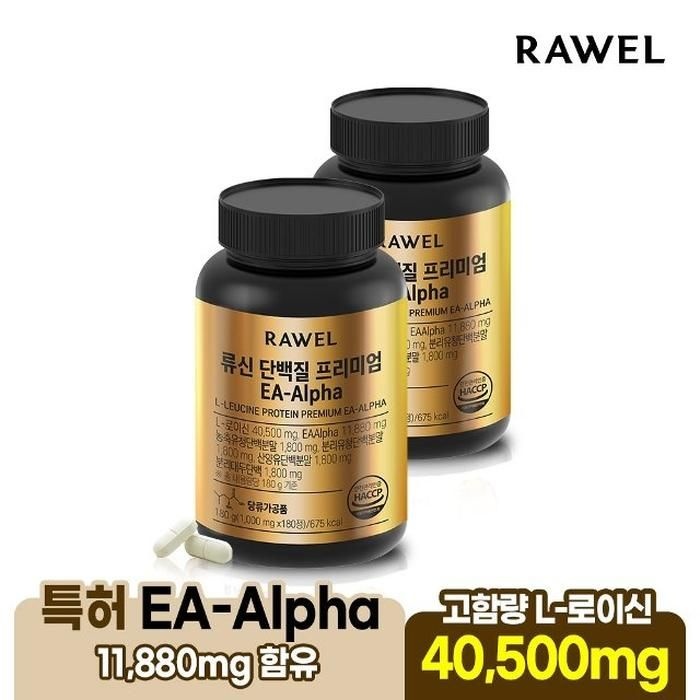 로엘 류신단백질 프리미엄 180정 x 2통 (12개월분) / 류신 산양유단백 L로이신 40500mg