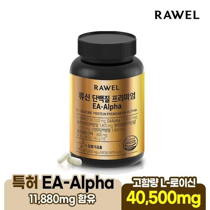 로엘 류신단백질 프리미엄 180정 x 1통 (6개월분) / 류신 산양유단백 L로이신 40500mg
