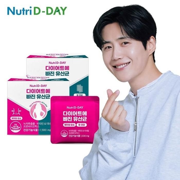 뉴트리디데이 다이어트에 빠진 유산균 14포 x 2개 (총 4주분)