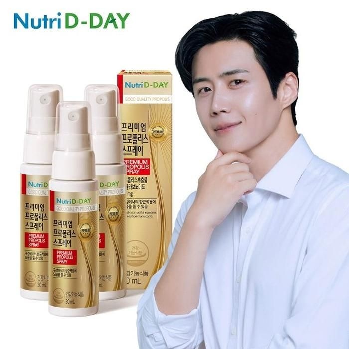 뉴트리디데이 프로폴리스 스프레이 30ml x 3병 (총 90ml)