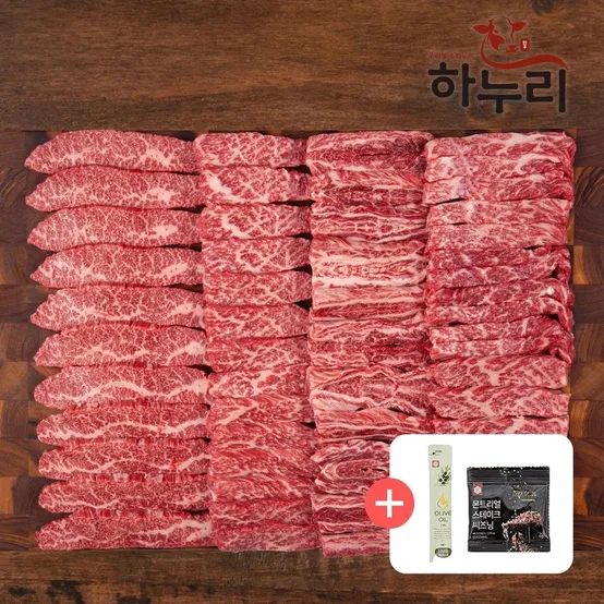 가격파괴행사 1++한우 갈비살 소한마리모둠 400g (갈비살+앞치마살+업진안살+삼각살) 시즈닝+올리브