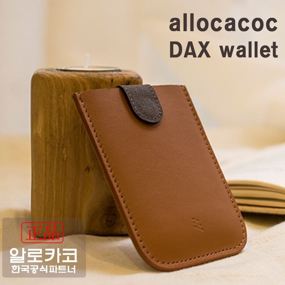 GLOSHOP OEM 레이어드카드백 카드지갑 알로카코 슬림지갑 명함홀더 슬라이드