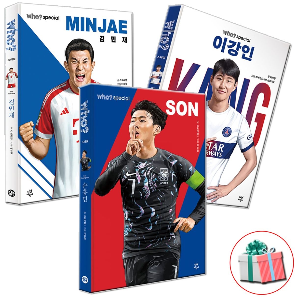 다산어린이 후 스페셜 축구선수 세트 손흥민 이강인 김민재 다산어린이 (461745)