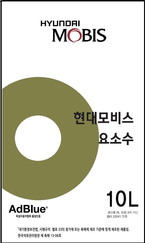 현대모비스 정품 에드블루 10리터 차량용요소수 (호스포함) 무료배송
