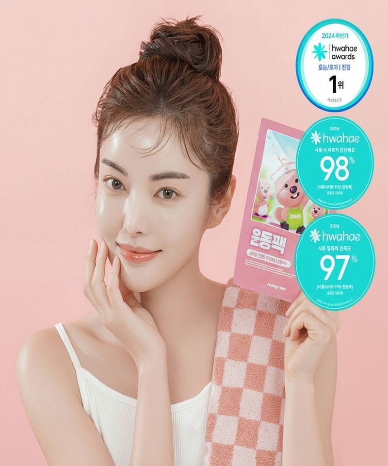 REPLYME 매장정품 REPLYME 리플라이미X잔망루피 TPO 진정 운동팩 5매