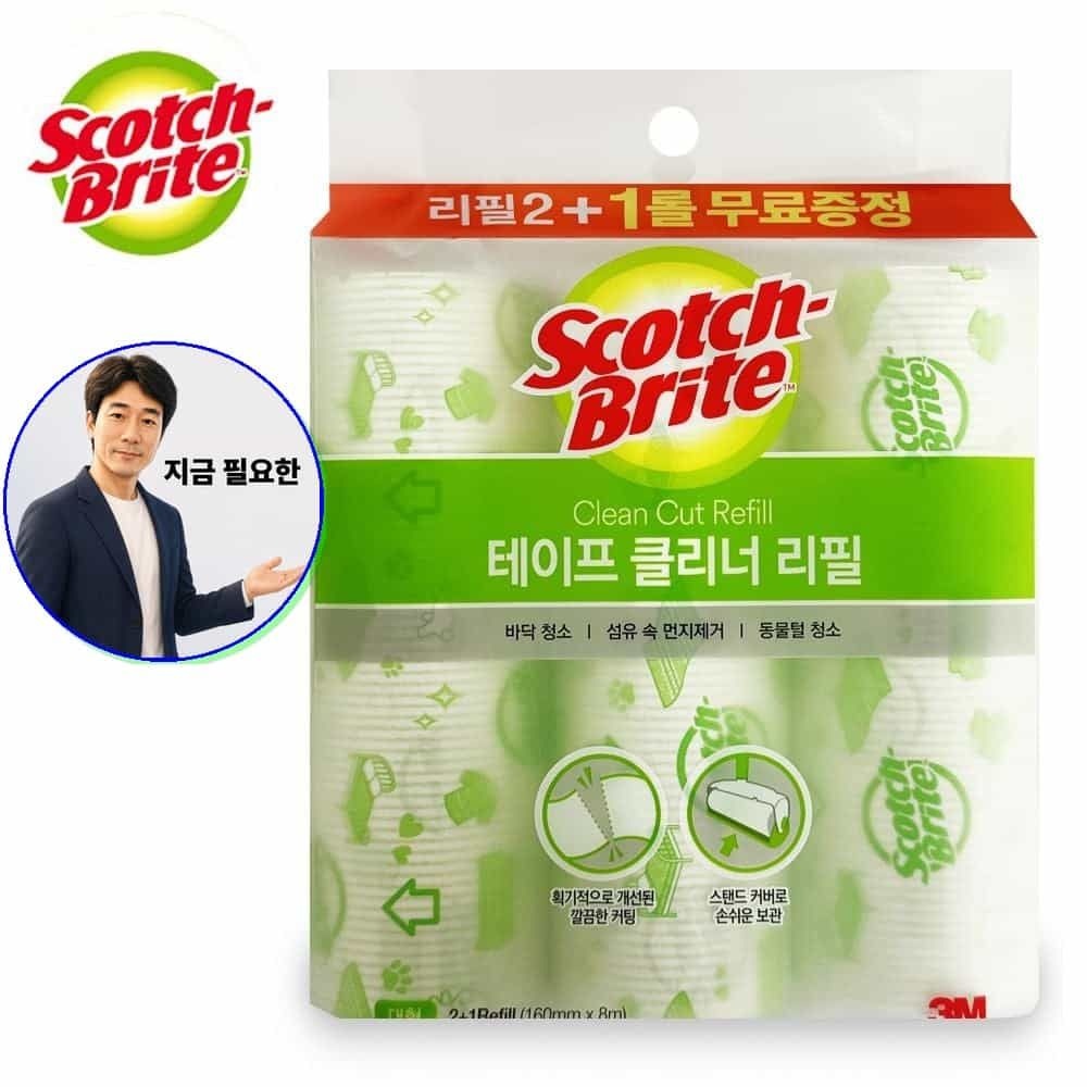 지금 필요한 자동차키홀더 교체형 스파크 쉐보레 폴딩 차량 라온파인