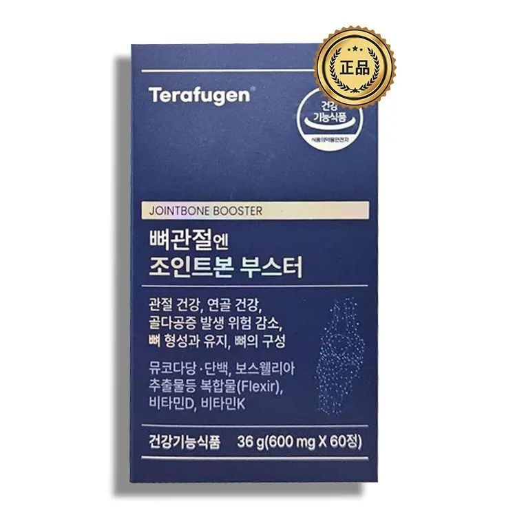 테라퓨젠 조인트본 부스터 뼈관절 개선 보스웰리아 뮤코다당단백 밀크칼슘 600mg X 60정