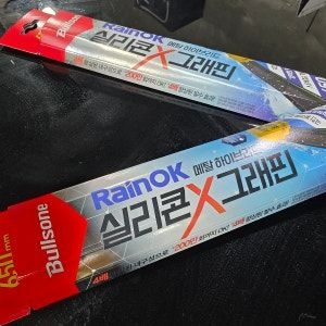 [불스원] 레인OK 메탈 실리콘x그래핀 발수코팅 하이브리드 와이퍼 운전석+조수석 SET
