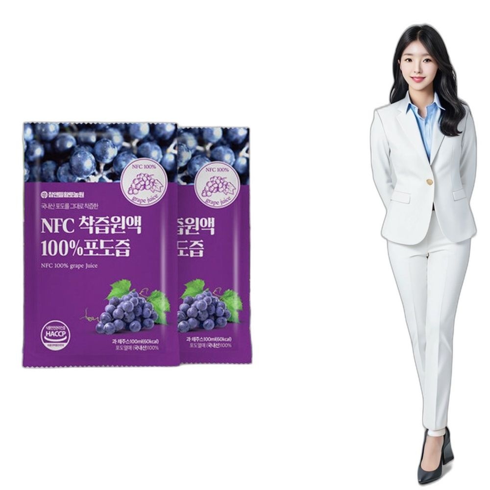 챙겨바 유통사 NFC 착즙 포도즙 100ml 30포 중년남성선물 60대남성선물