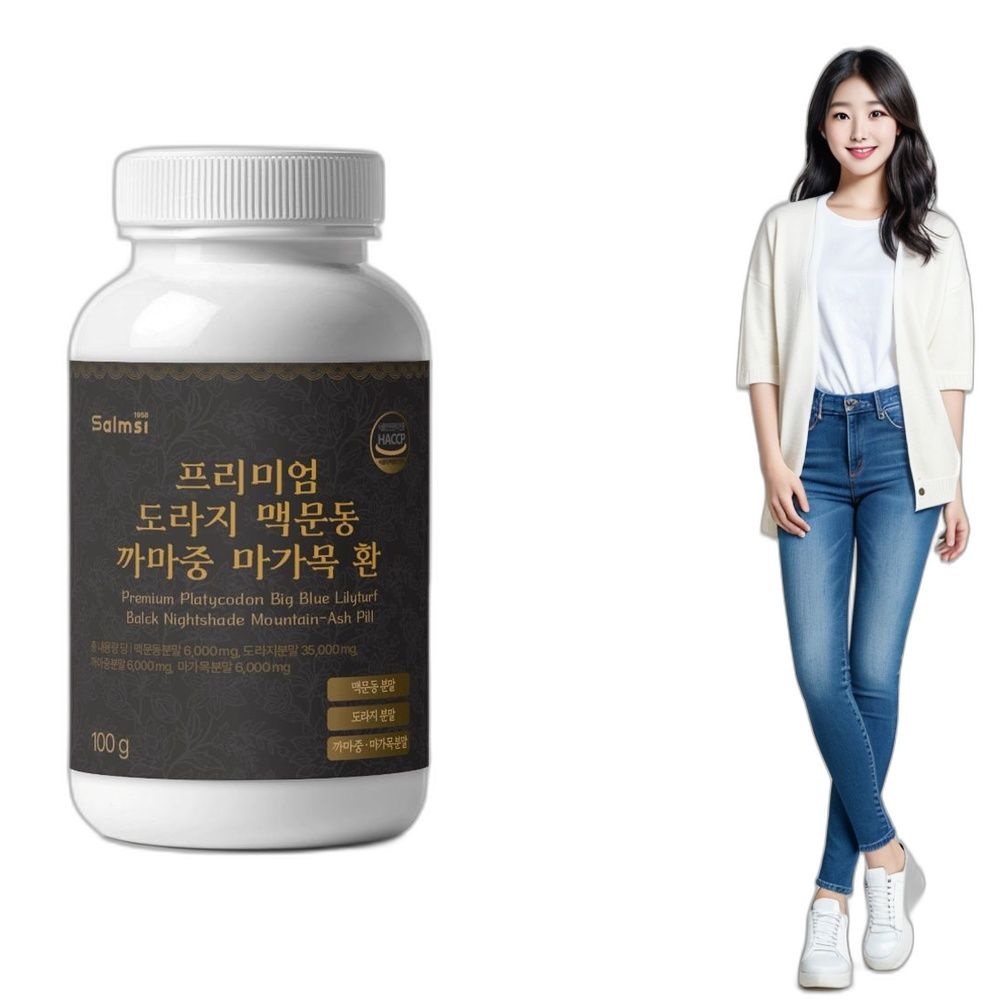 도라지 맥문동 까마중 마가목 환 100g 고급스런선물 어르신선물