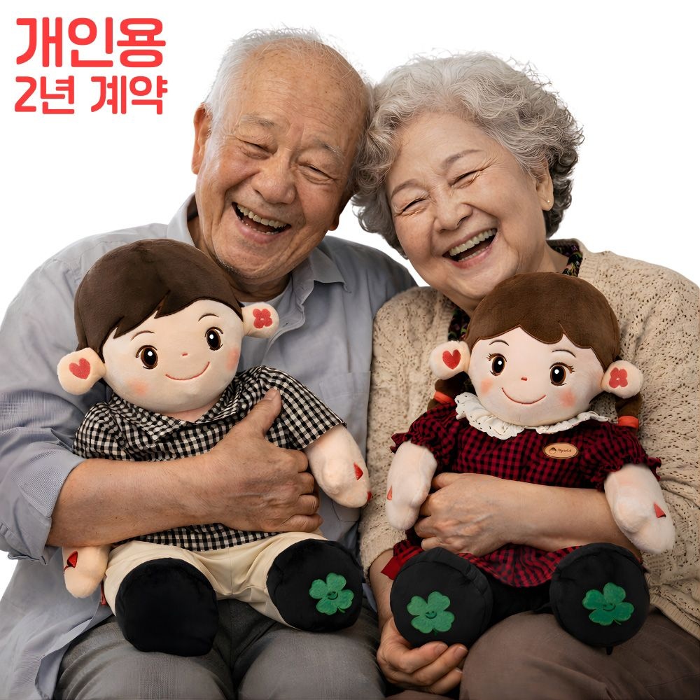 효돌 효돌 노인돌봄 개인용 AI대화 반려로봇 인형 고독관리 노부모님선물 2년 계약