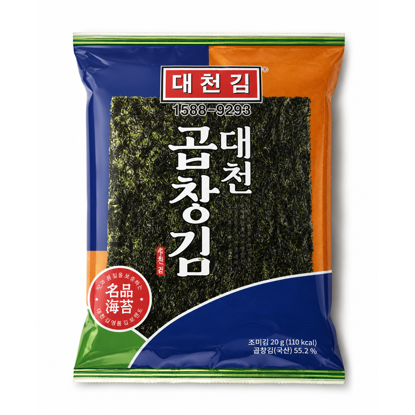 대천김 곱창김 20g 10봉
