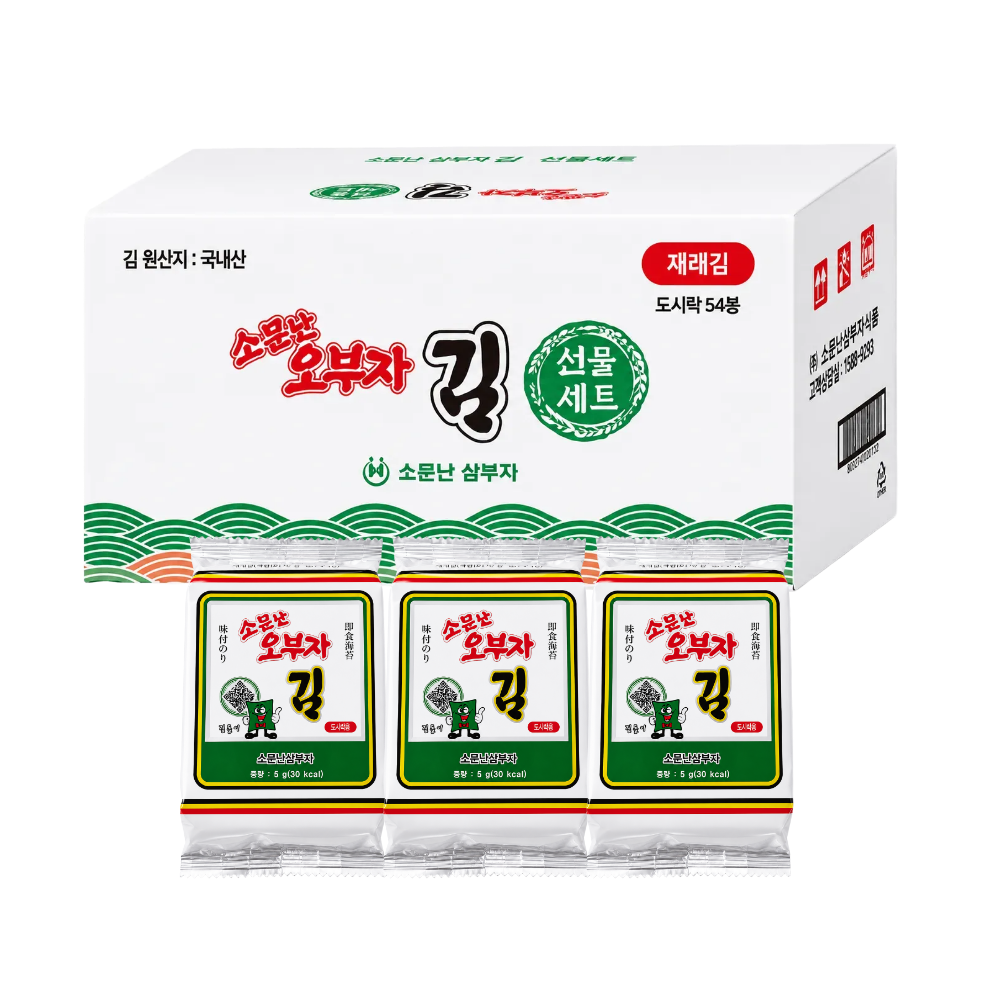 [소문난삼부자]소문난 오부자 재래 도시락김 5gx54봉