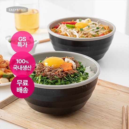 이지앤프리한끼면기 기능성 냉면그릇 라면그릇 1 753420