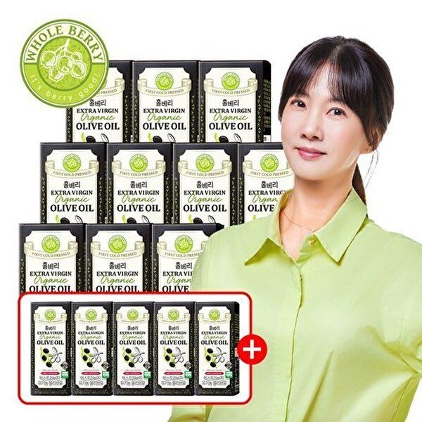 [홀베리]엑스트라버진 유기농 올리브유 10+5박스(10ml*14포*15박스/210포)