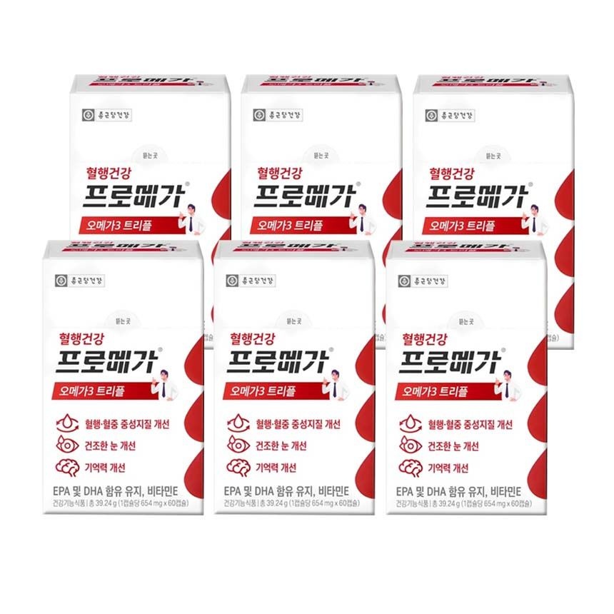 [오늘출발] 프로메가 종근당건강 프로메가 오메가3 트리플 60캡슐 6개