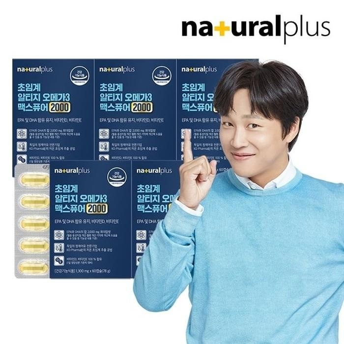 내츄럴플러스 초임계 알티지 오메가3 맥스퓨어 2000 60캡슐 5박스  / 순도 80퍼센트 이상 혈행 눈 기억력