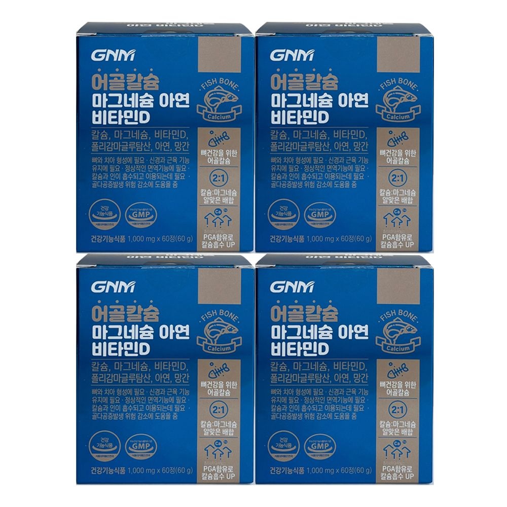 GNM자연의품격 어골칼슘 마그네슘 아연 비타민D 1000mg x 60정 4개 / 써클