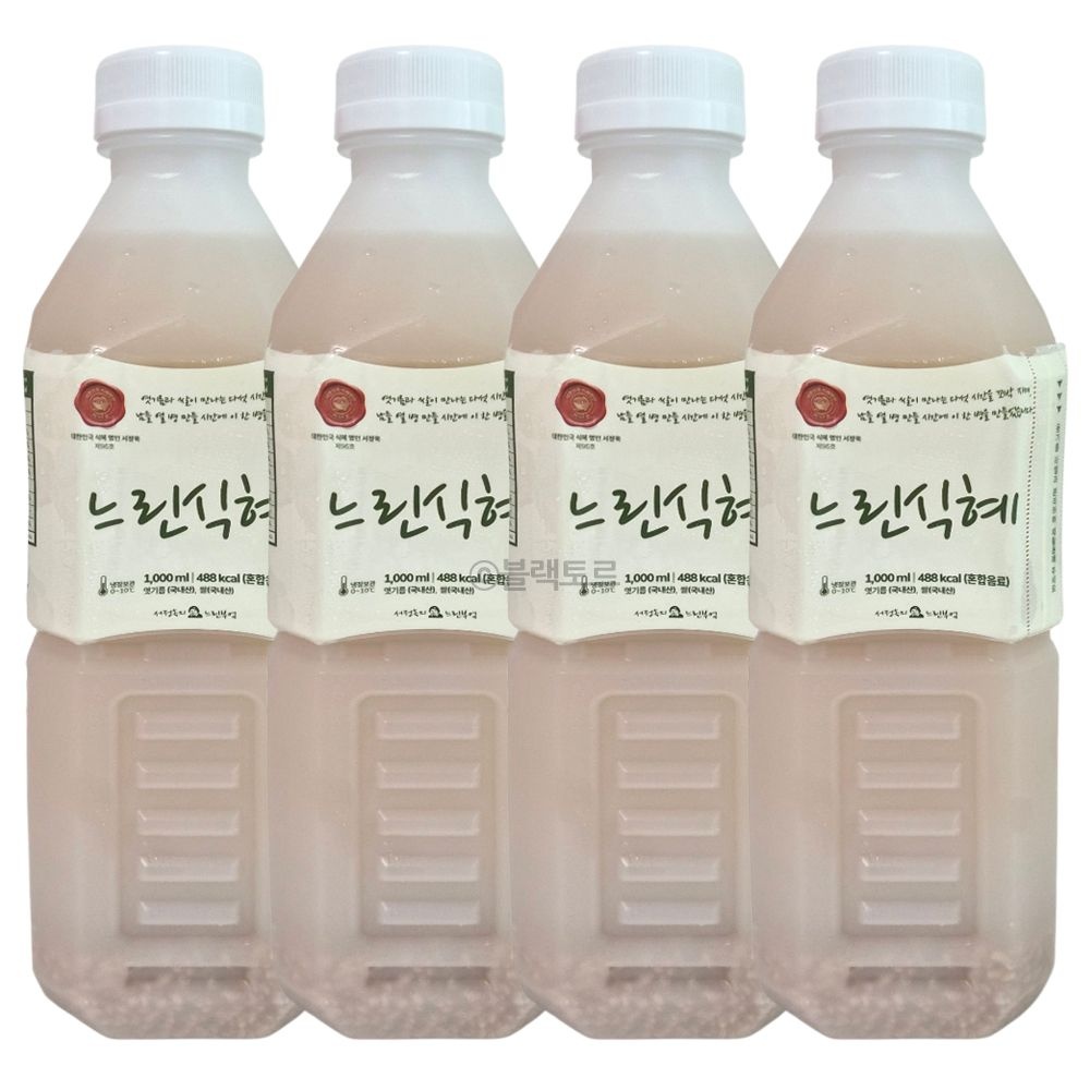 코스트코 서정옥의 느린부엌 느린식혜 1,000ml X 4개 수제 감주 전통음료