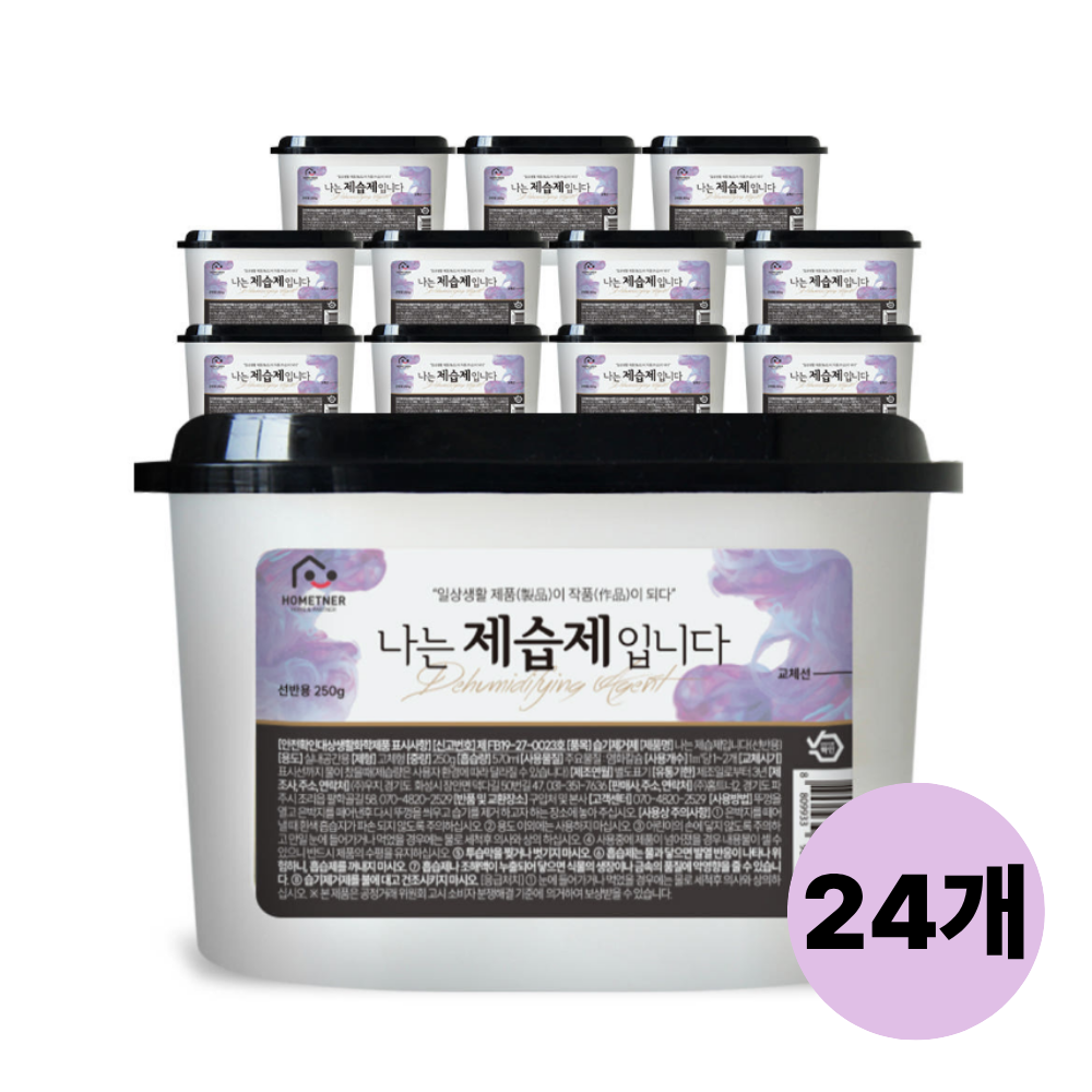 홈트너 제습제 옷장제습제 습기제거제 선반형 570ml 250g, 24개