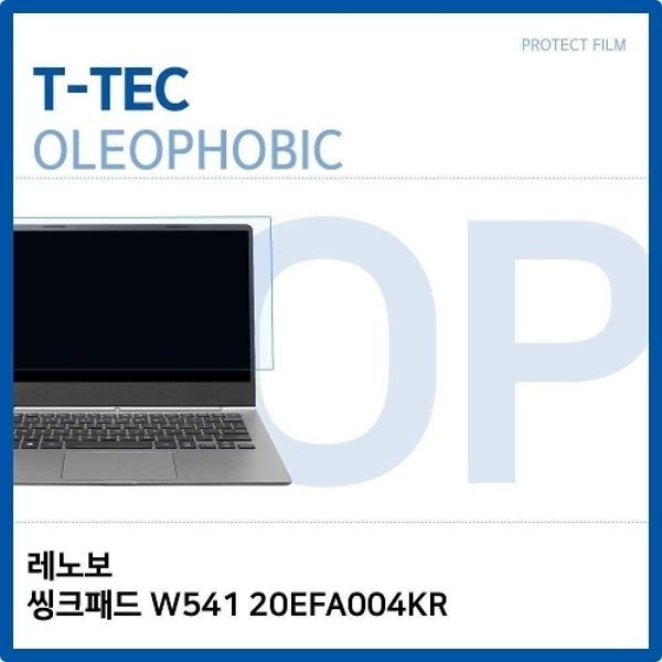 레노보 씽크패드 W541 20EFA004KR 올레포빅 필름