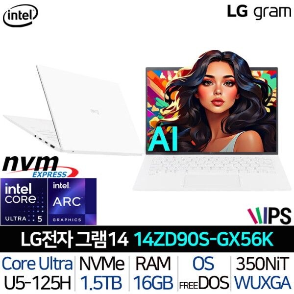 [LG전자] LG그램 14ZD90S-GX56K_T4 인텔i5 16G/1.5TB 초슬림 초경량 휴대용 사무용 가성비 노트북
