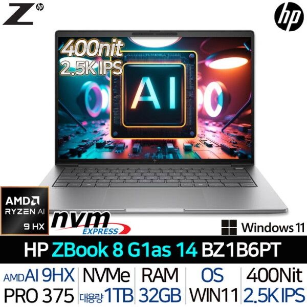 [에이치피] Z북 8 G1as 14 BZ1B6PT 라이젠AI 9 HX PRO 375 램32GB 2.5K 라데온890M 400니트 썬더볼트4 노트북