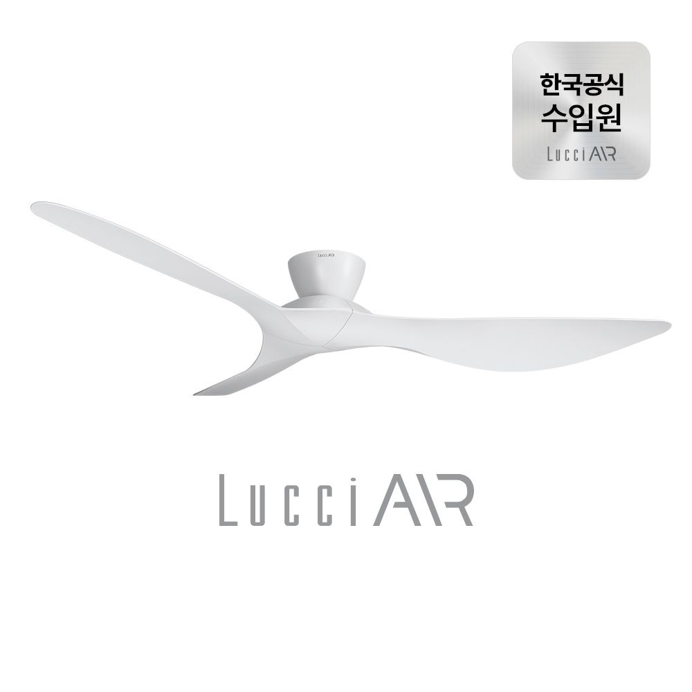 [롯데백화점] 루씨에어 코타라 CTC  IoT 실링팬 137cm 3colors LE1221149868