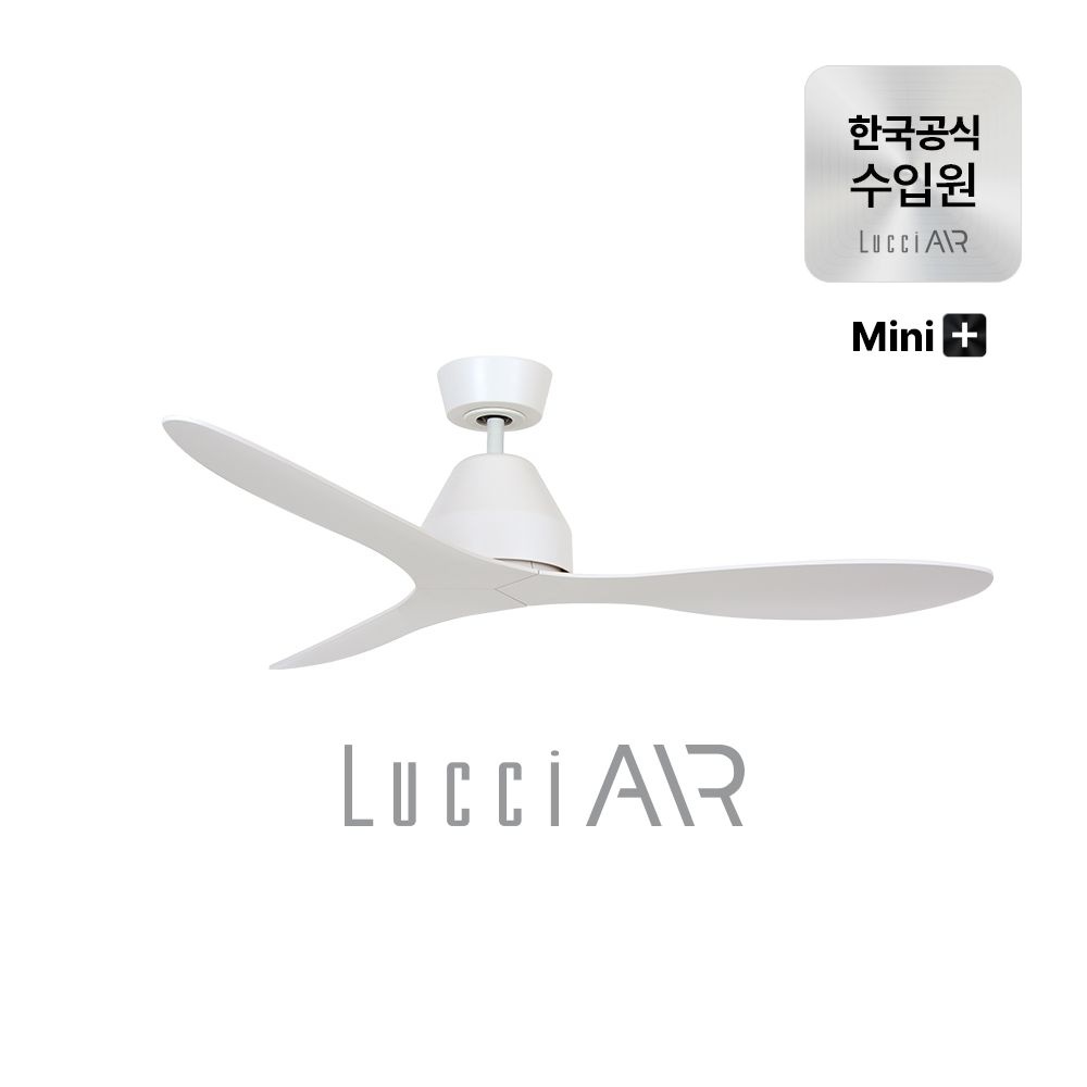 [롯데백화점] 루씨에어 화이트헤이븐 플러스+ 미니 실링팬 천장형 선풍기 117cm