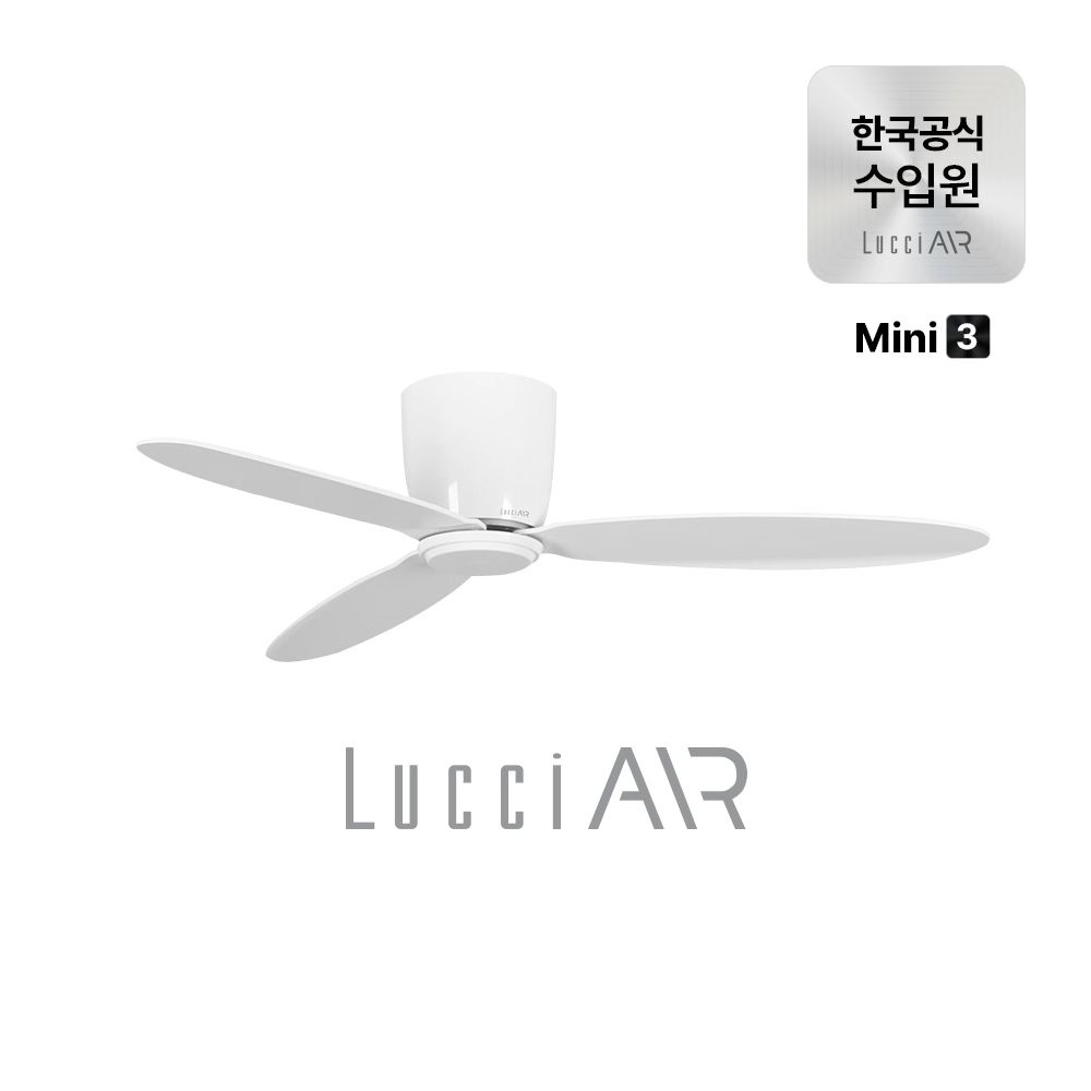 [롯데백화점] 루씨에어 레이더3 미니 실링팬 천장형 선풍기 106cm 2colors