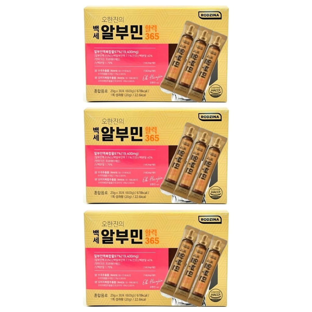 로지나 오한진의 백세 알부민 활력365 20g x 30포 x 3박스- AO -