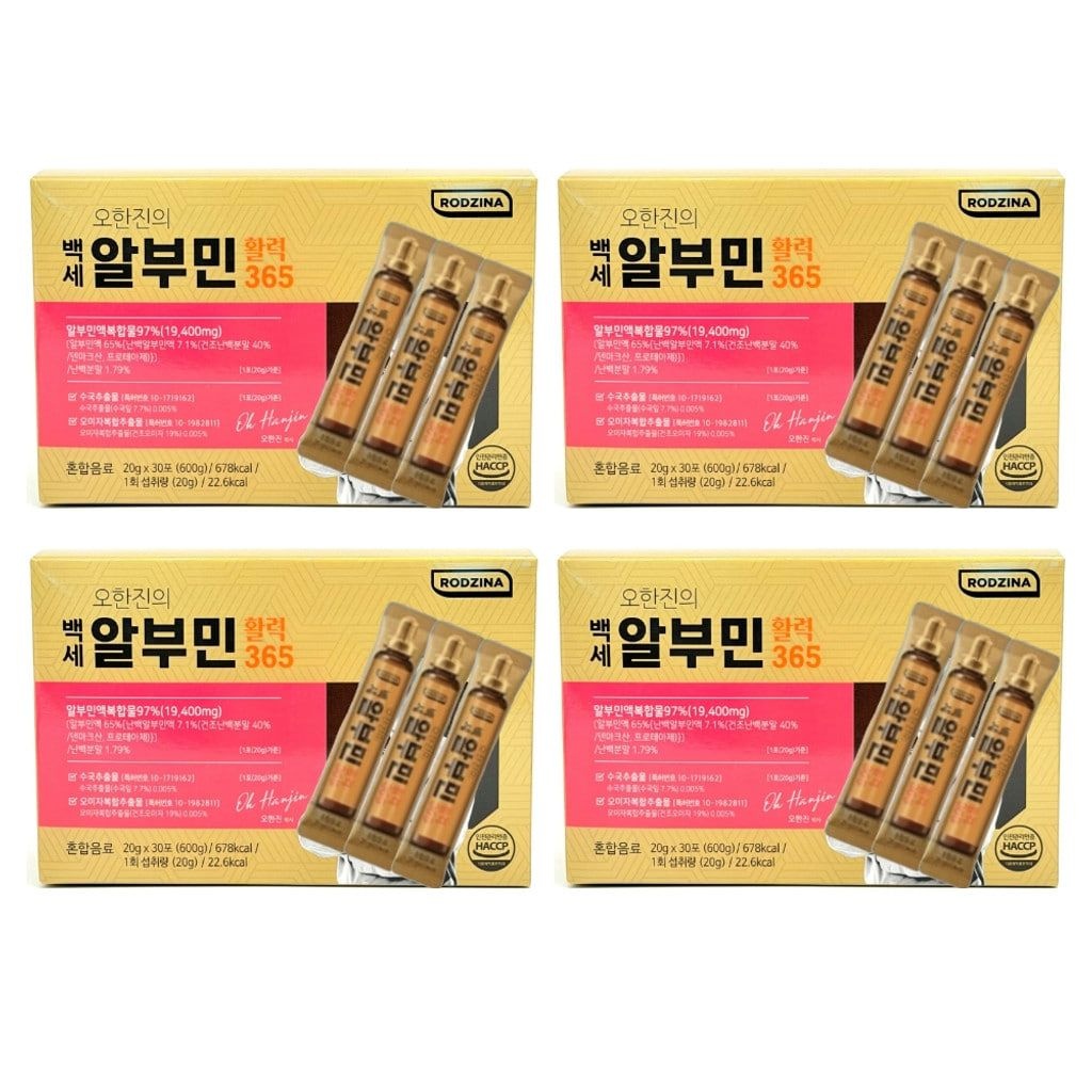 로지나 오한진의 백세 알부민 활력365 20g x 30포 x 4박스- AO -