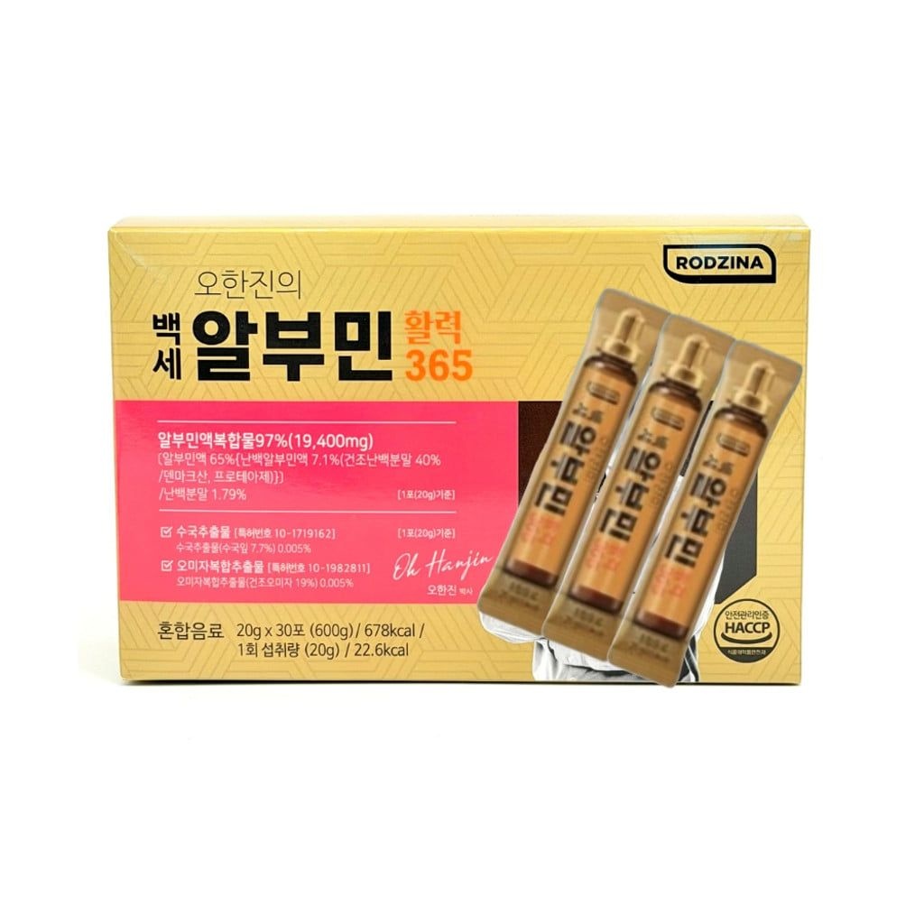 로지나 오한진의 백세 알부민 활력365 20g x 30포 x 1박스- AO -
