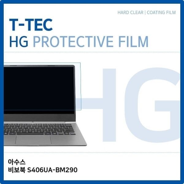ASUS 비보북 S406UA-BM290 고광택 필름