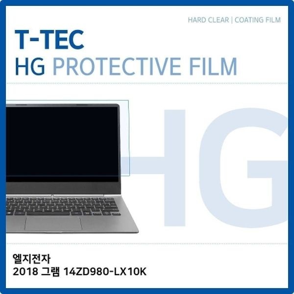 LG 2018 그램 14ZD980-LX10K 고광택 필름