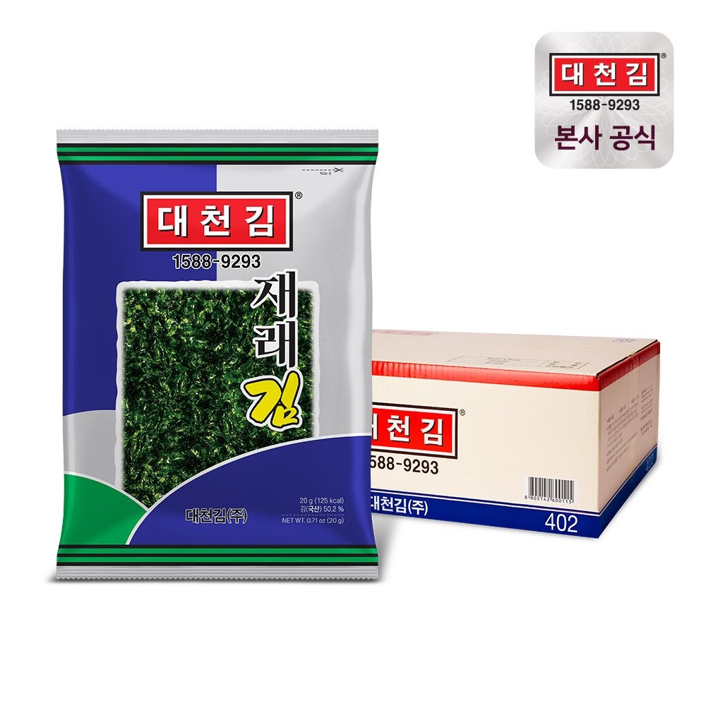 [롯데온] [APP전용] 대천김 재래김 20g 20봉 (23,560원/무료)