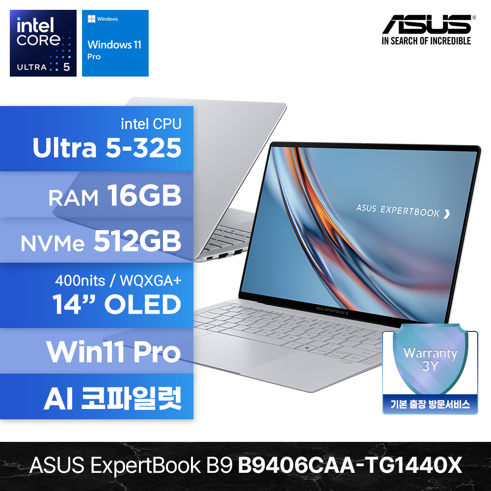 ASUS ASUS ExpertBook B9 B9406CAA-TG1440X Ultra5 325 16GB 512GB Win 11P 14인치 OLED 터치스크린 AI 코파일럿 노트북