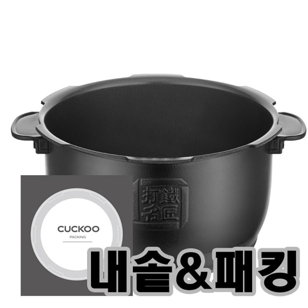 쿠쿠 CRP-HOF1011FR 내솥+패킹