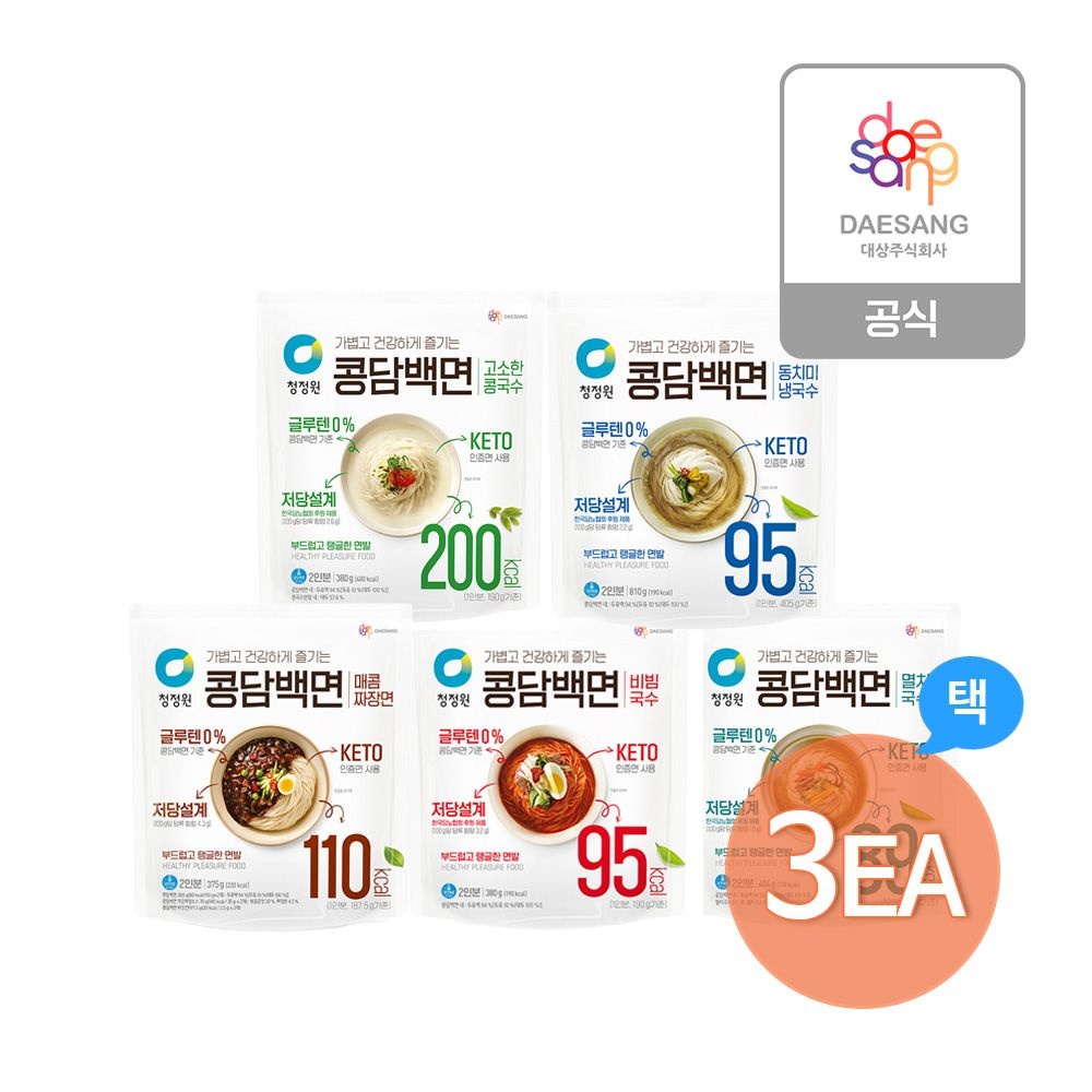 [롯데온] 청정원 콩담백면 5종 3개 골라담기 (14,900원/무료)