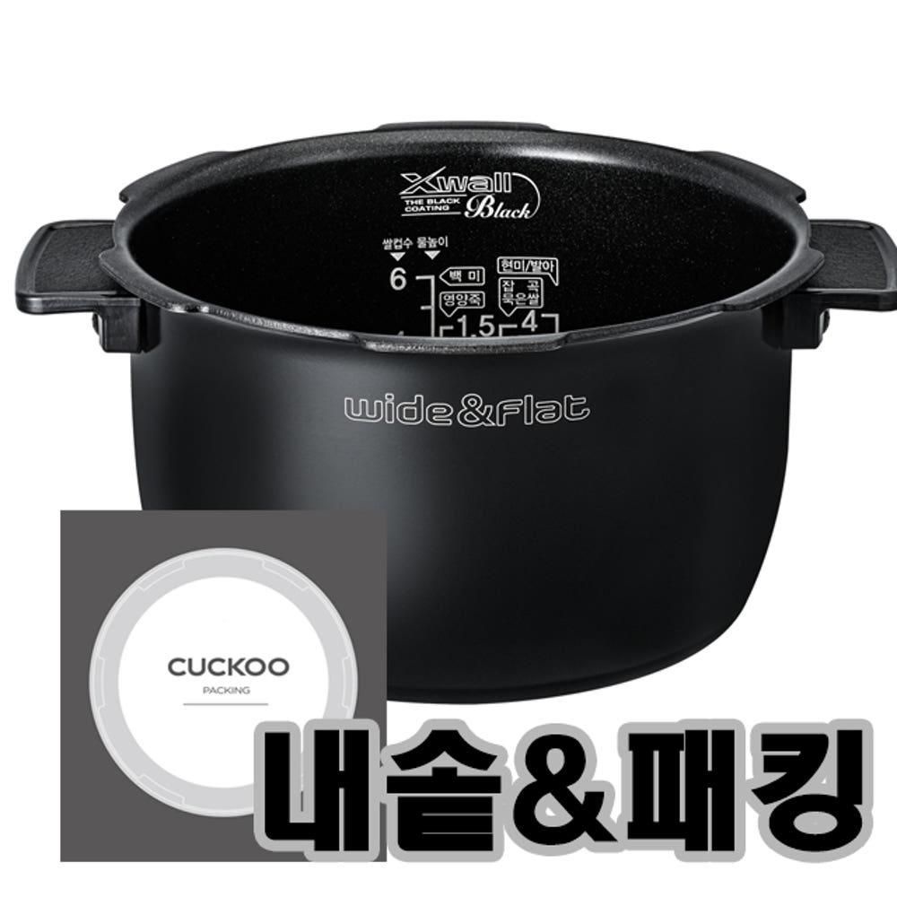 [오늘출발] 쿠쿠  CRP-P0660FD 내솥+패킹
