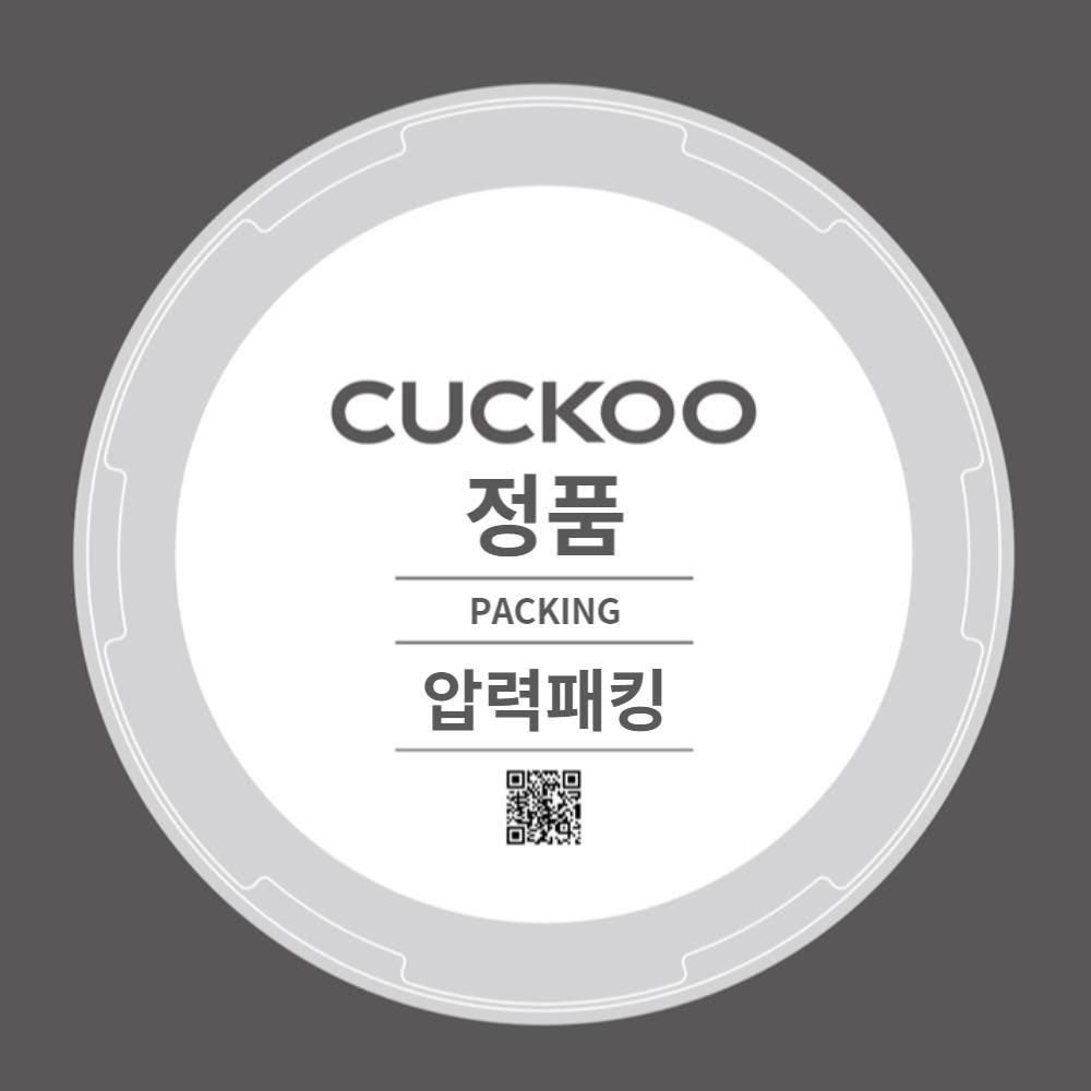 [오늘출발] 쿠쿠 CRP-KHTS1060FD 고무패킹